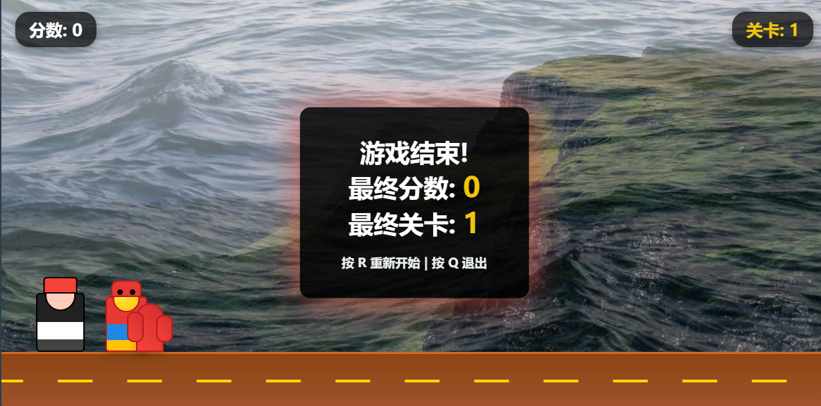 马里奥超级酷跑