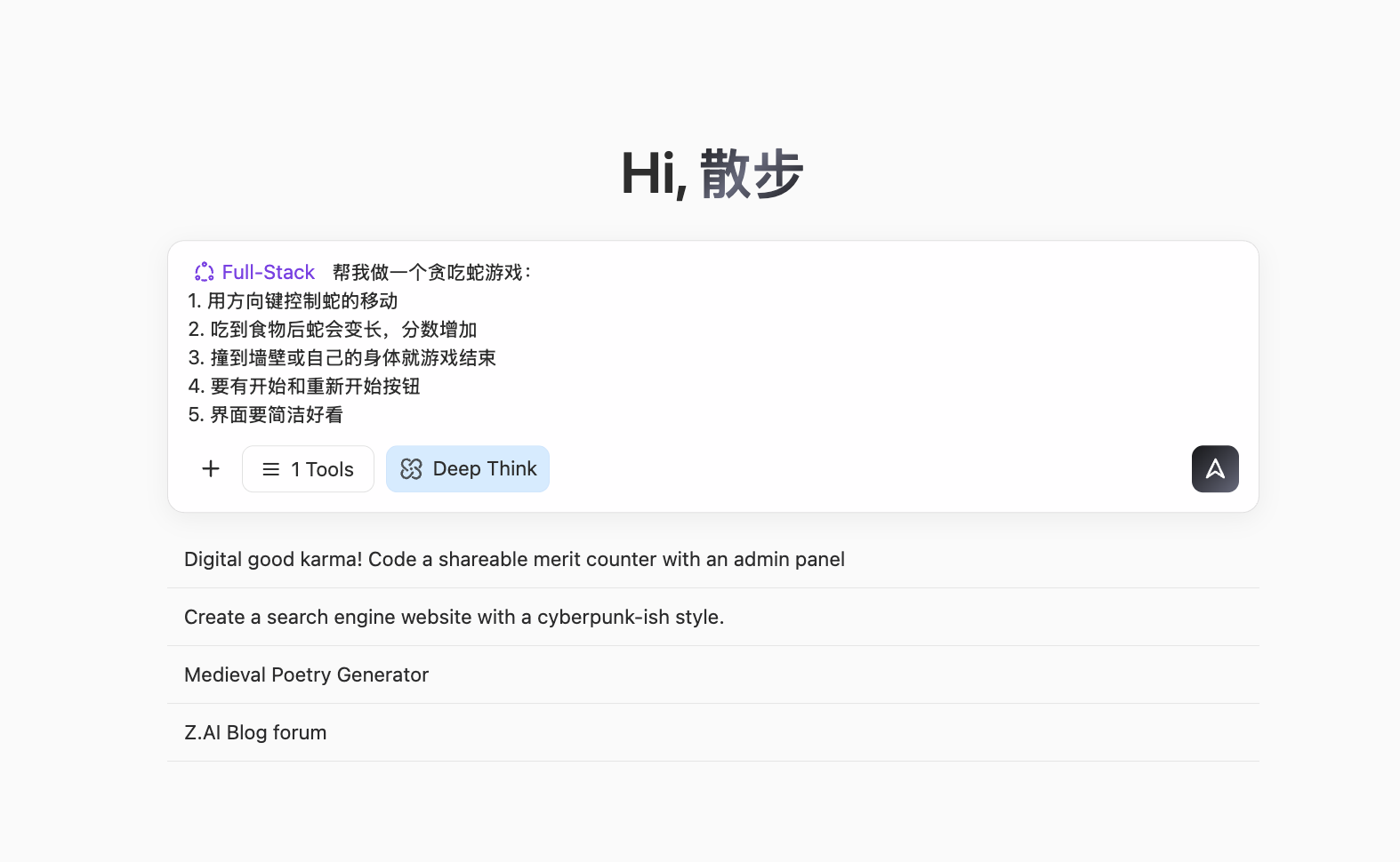 网页正在自动生成